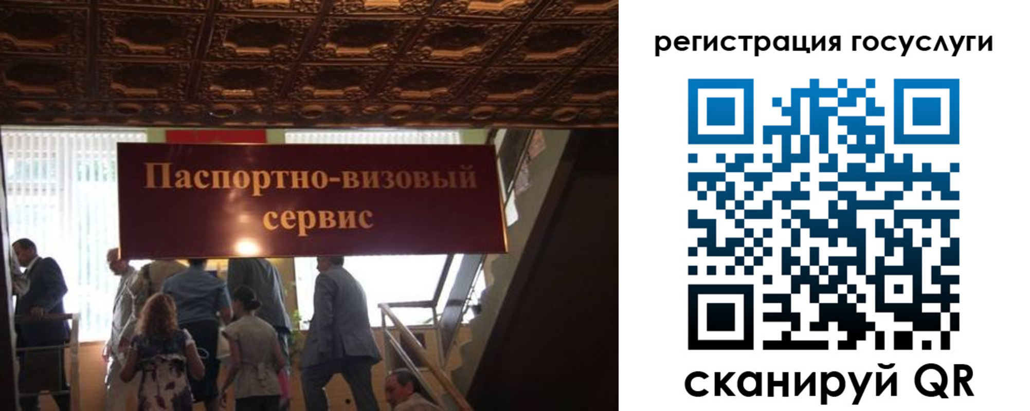 регистрация в Звенигово